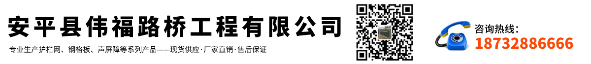 安平縣糖心破解版路橋工程有限公司